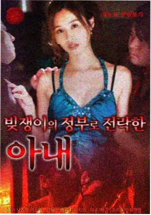 离别列车场面结构卡封面